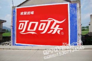 湖北鄂州乡镇政府公益墙体广告制作及发布