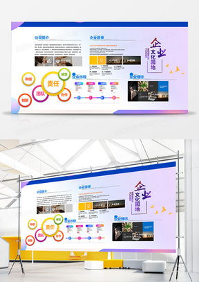 公司企业介绍广告设计模板下载 精品公司企业介绍广告设计大全 熊猫办公